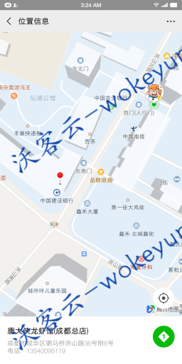 【社群大师V1.3.0】微信社群管理工具 、功能模块、可开源
