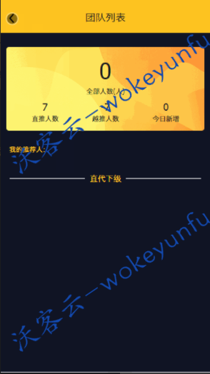 【自动抢单源码】抢单系统+接单返利+收单+资金盘+区块链+终极二开版本、用户/商户/代理/三合一