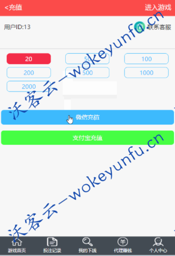 【视讯百家乐】2020年全网独家更新+二开修复完整运营+对接收款宝微信调用+开源无授权