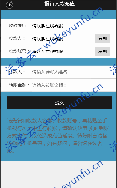 【全新亲测时间盘】微盘+外汇盘+完整源码带码支付+可封装APP+完整数据库、可指定输赢