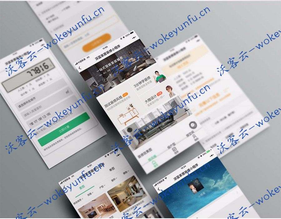 【深蓝装修小程序 V2.9.3】功能模版、适用装修装饰公司、支持跳转到小程序、前端
