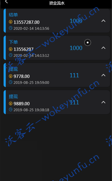 【全新亲测时间盘】微盘+外汇盘+完整源码带码支付+可封装APP+完整数据库、可指定输赢