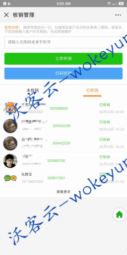 【社群大师V1.3.0】微信社群管理工具 、功能模块、可开源