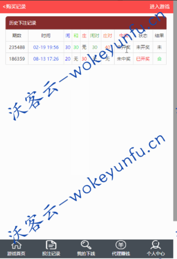 【视讯百家乐】2020年全网独家更新+二开修复完整运营+对接收款宝微信调用+开源无授权