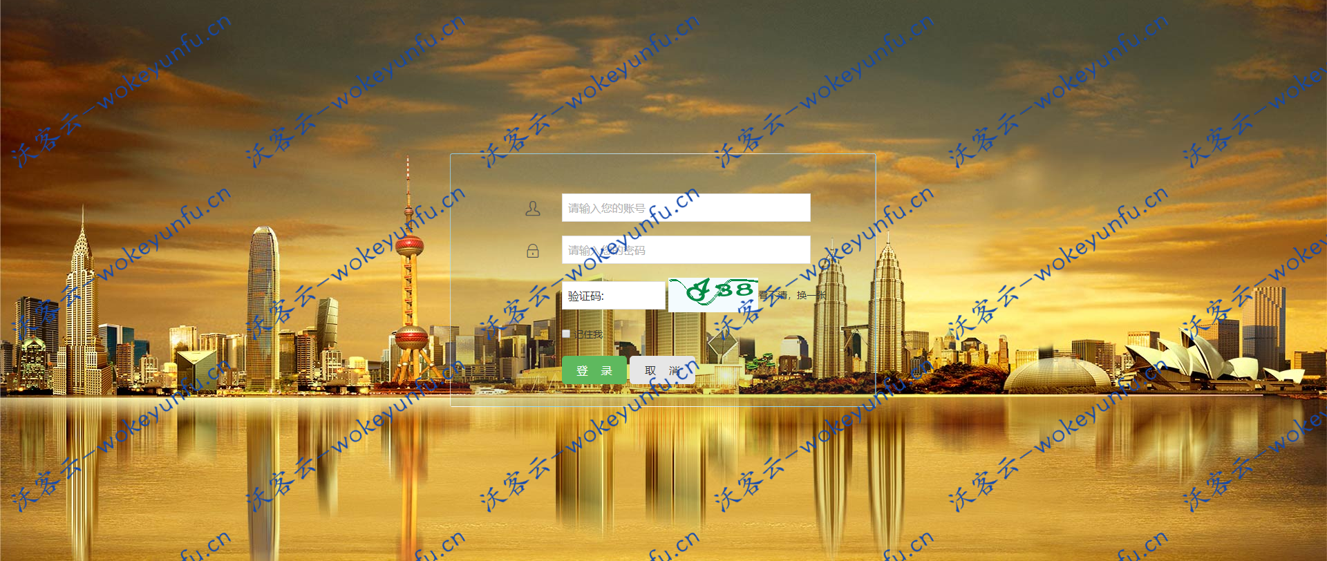【DRM森林】区块链商城+交易中心+种树+直推+公排+分红+挖矿+资金盘+金融投资理财赚钱源码、分享收益+共享收益+集体收益