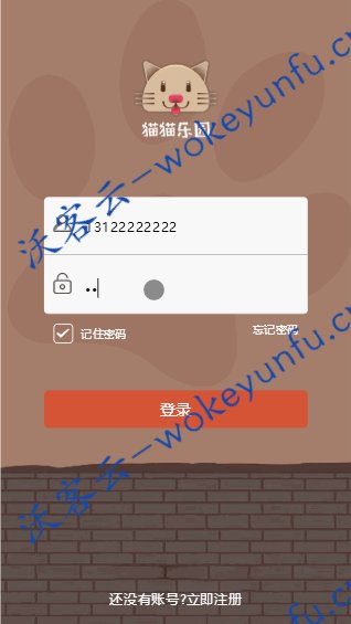 【宠物区块源码】2020宠物区块链+区块猫最新升级版源码+完整运营源码+服务器打包带安装教程