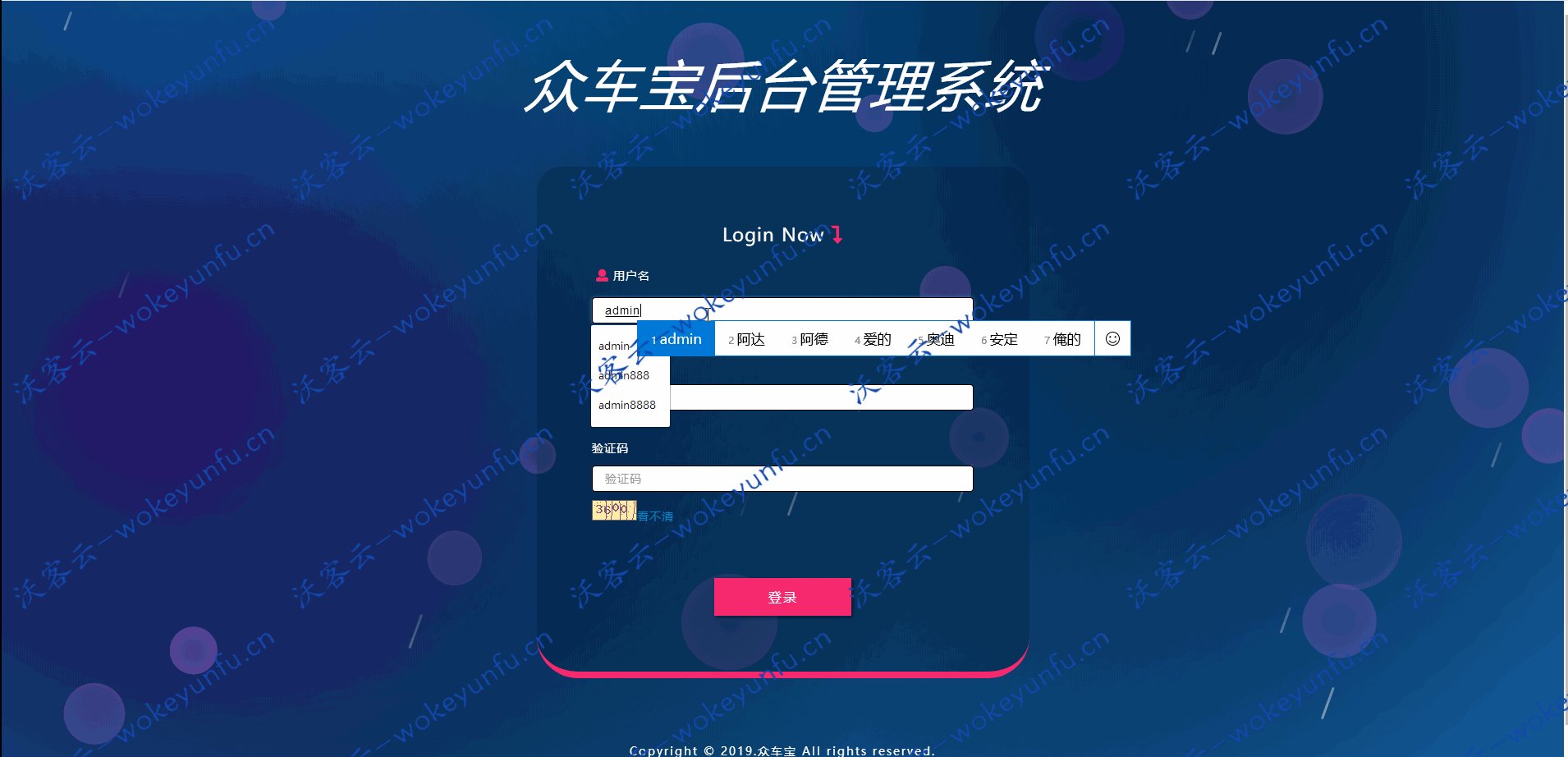 【众车宝】共享汽车挂机赚钱机器人+挖矿机器人+机器人合约+码支付接口+搭建教程、通过认领市场上的共享汽车来获取收益