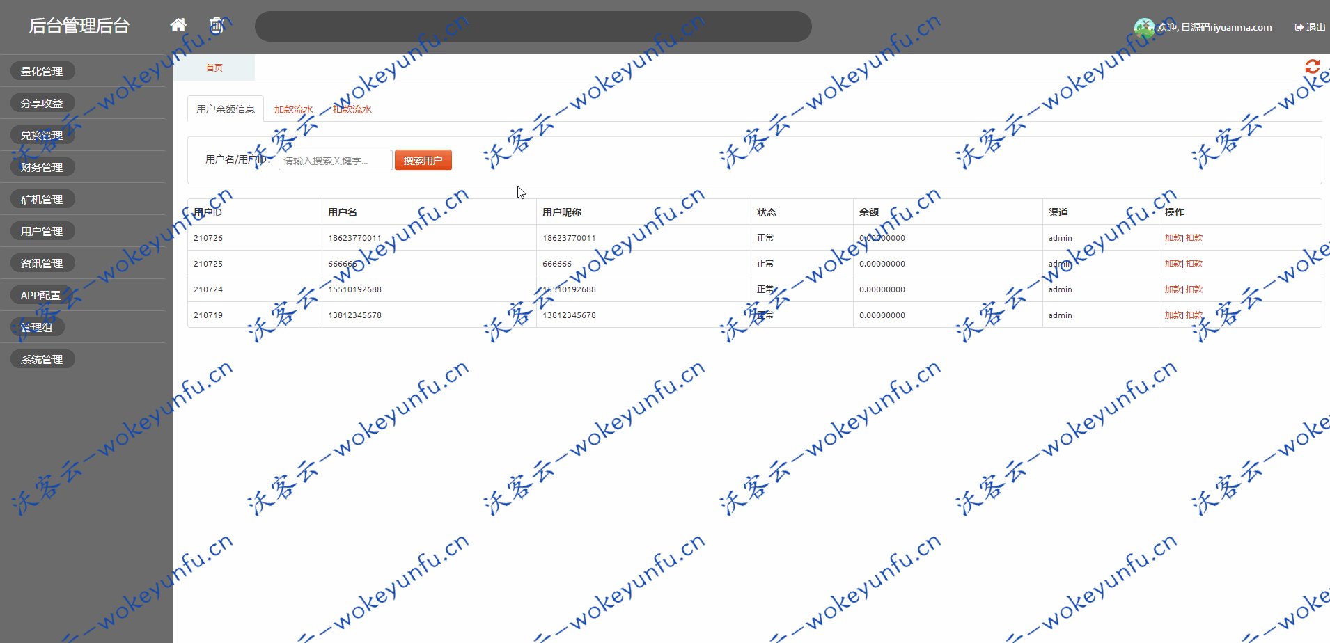 【1995最新猫力币区块链】多币种量化钱包+新token钱包源码+智能狗+推荐奖励+理财完整源码、真正运营级别源码[有演示站]