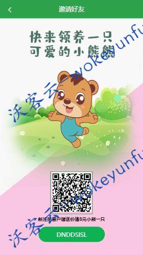 【宠物熊出没区块链】宠物之熊出没之夺宝二开UI源码