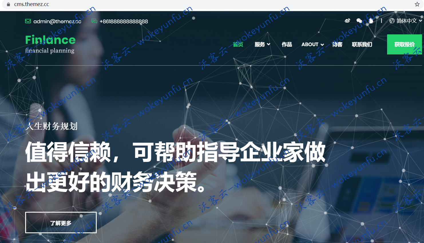 【 PHP多功能商业CMS破解版】PlusAgency v2.3.0