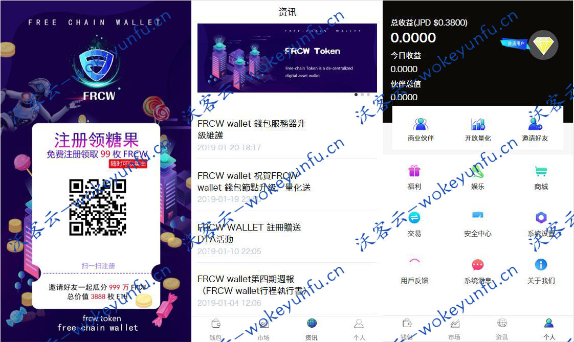 【TOKEN钱包】亲测2.0版Token钱包系统开发+区块链数字资产+区块链游戏源码、支持糖果分红、推荐奖励、认筹、锁仓，持币分红