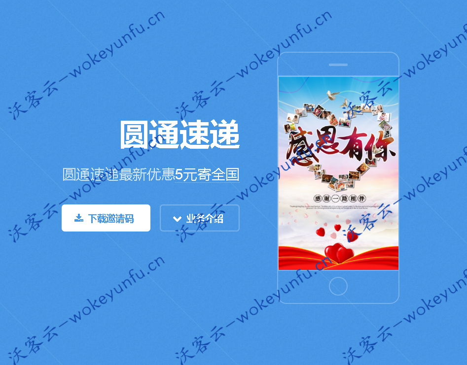 【HTML单页】通用展示自适应APP下载单页+上传即用+无后台