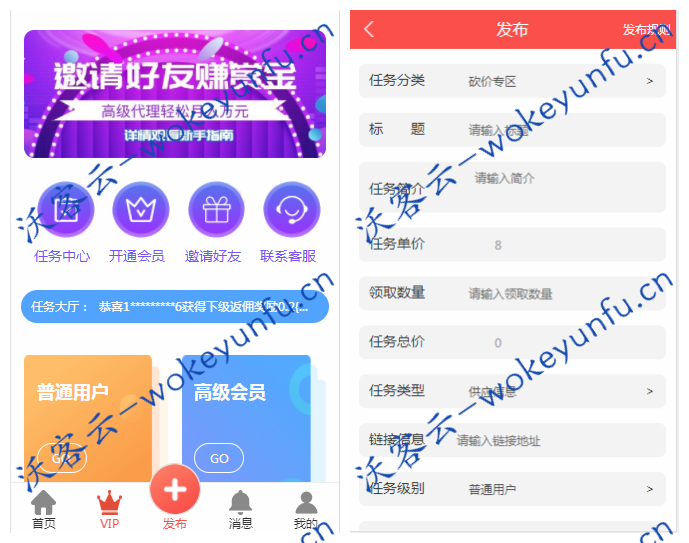 【拇指赚点赞任务平台完善版】抖音快手点赞关注任务平台砍价任务平台兼职赚佣金平台对接第三方支付+易支付+微信支付宝官方支付+提现秒到账微信零钱[有演示站]