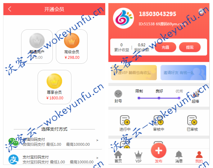 【拇指赚点赞任务平台完善版】抖音快手点赞关注任务平台砍价任务平台兼职赚佣金平台对接第三方支付+易支付+微信支付宝官方支付+提现秒到账微信零钱[有演示站]