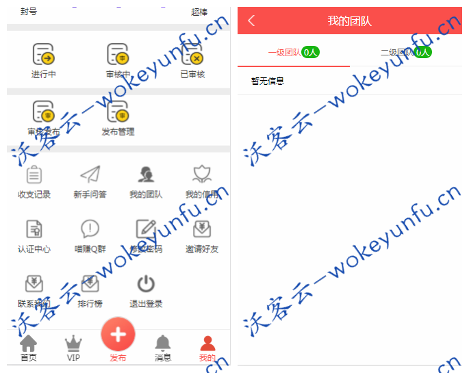 【拇指赚点赞任务平台完善版】抖音快手点赞关注任务平台砍价任务平台兼职赚佣金平台对接第三方支付+易支付+微信支付宝官方支付+提现秒到账微信零钱[有演示站]