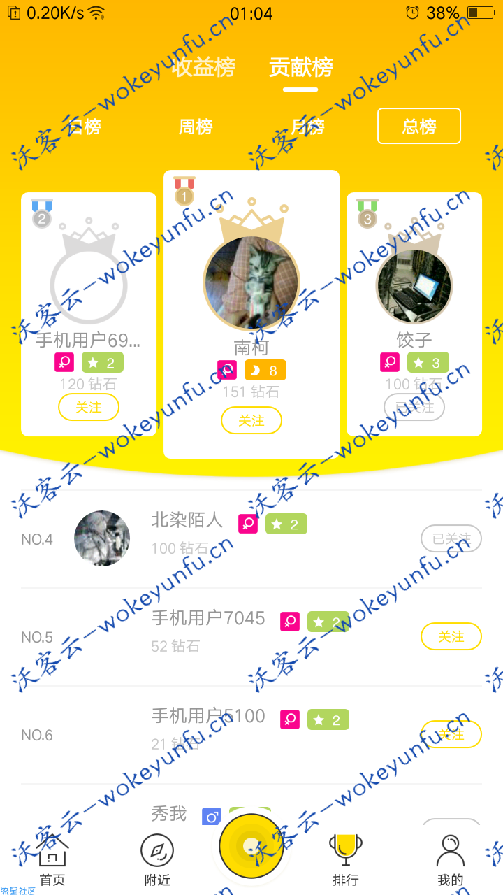 【快手抖音短视频源码】web+APP架设教程+完整数据完美运行