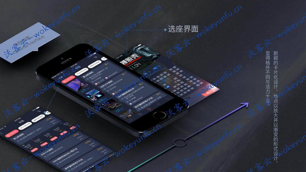 【觅影电影影视APP源码】双端原生Android+IOS完美运营+开发文档+教程