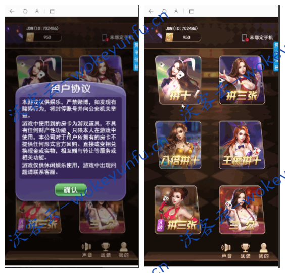 【H5毛豆卡丁互娱源码】亲测游戏+无加密+完美运营+文字教程+详细搭建视频教程