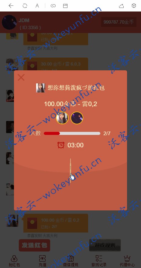 【直通车4.0完整版】亲测H5+多雷玩法+大小接龙+超级牛牛+二八杠