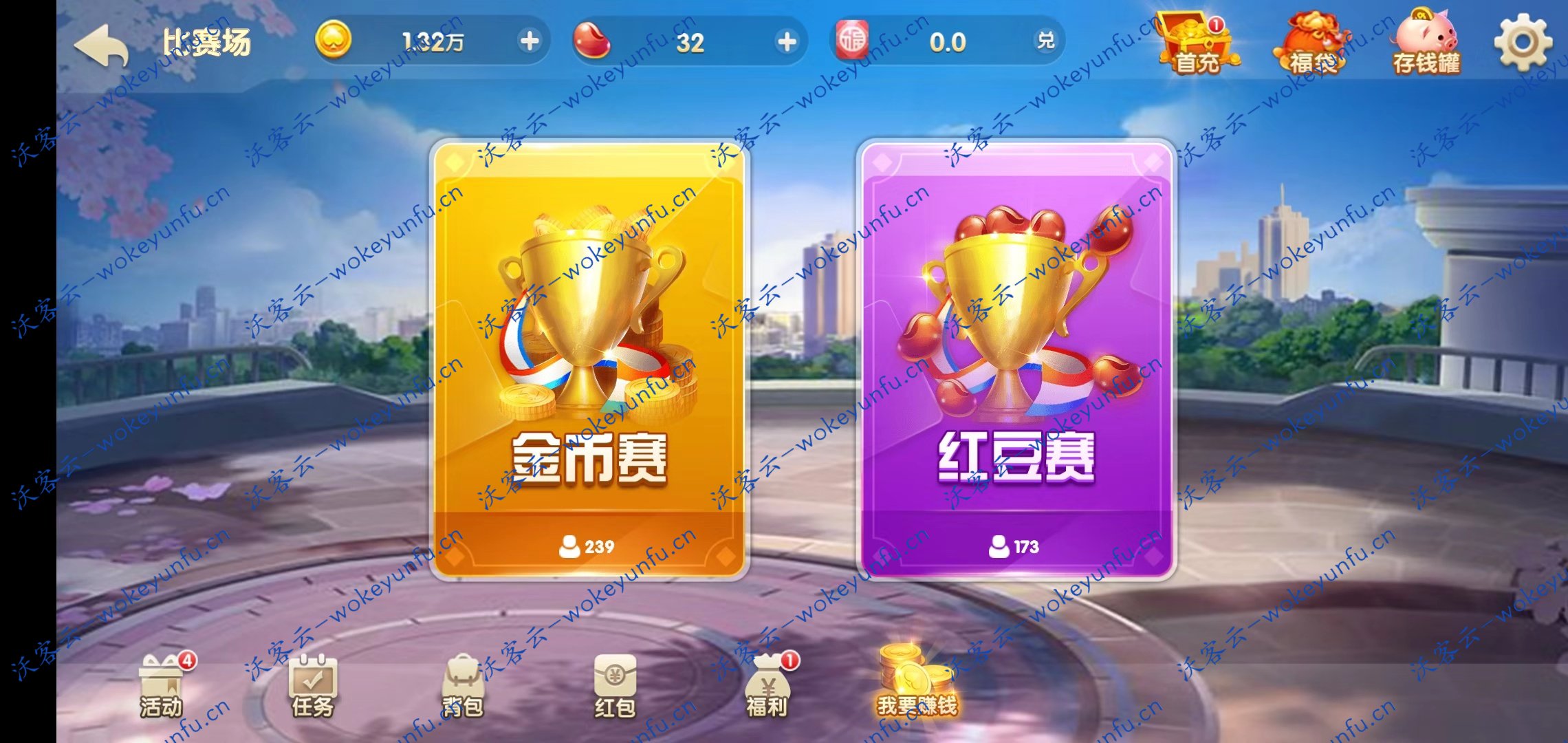 【H5贝壳娱乐】java电玩城+玩法较多+特别好看的UI