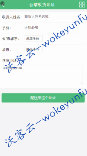 【购物商城网站源码】 功能模块+购物网站源码+云商城+可对接公众号