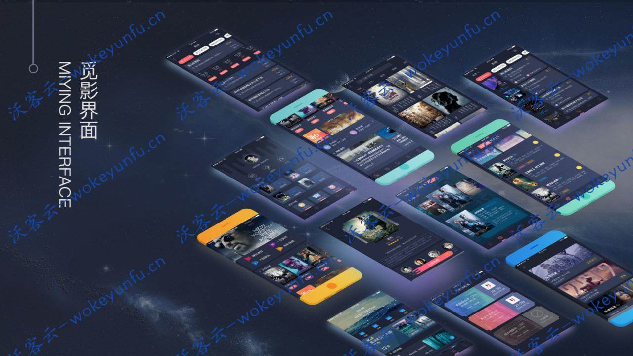 【觅影电影影视APP源码】双端原生Android+IOS完美运营+开发文档+教程