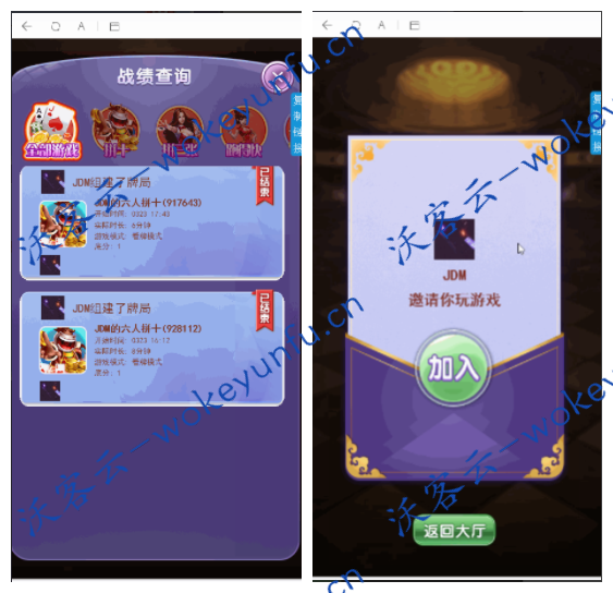 【H5毛豆卡丁互娱源码】亲测游戏+无加密+完美运营+文字教程+详细搭建视频教程