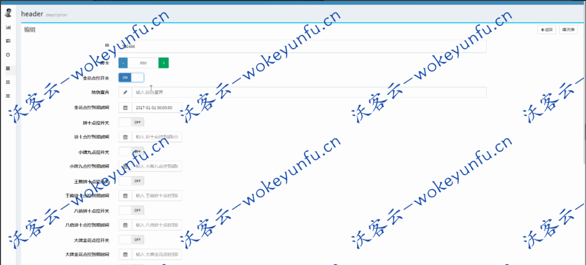 【H5毛豆卡丁互娱源码】亲测游戏+无加密+完美运营+文字教程+详细搭建视频教程