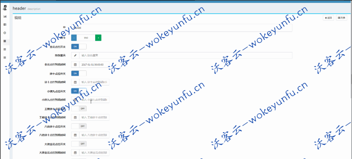 【H5毛豆卡丁互娱源码】亲测游戏+无加密+完美运营+文字教程+详细搭建视频教程