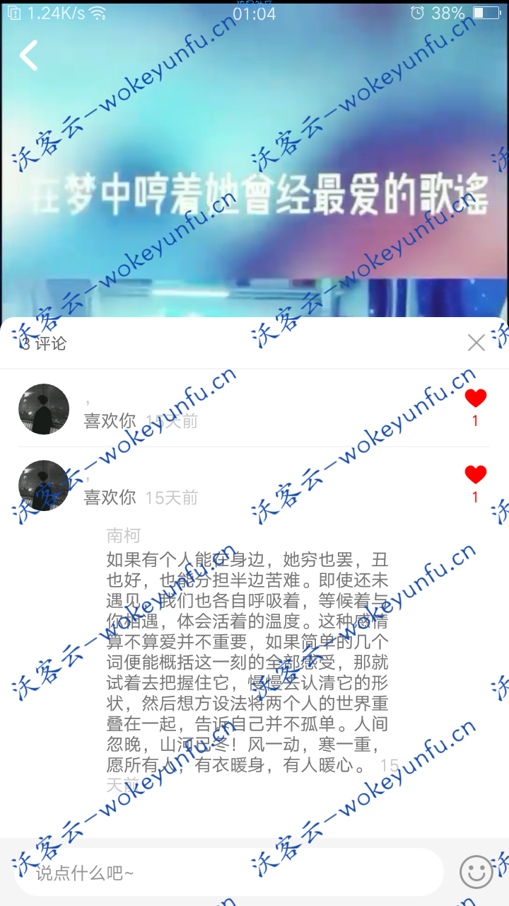 【快手抖音短视频源码】web+APP架设教程+完整数据完美运行