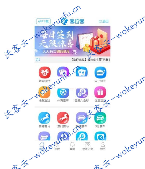 【客拉客VUE】前端+后端源码+手机端工程文件可以编译