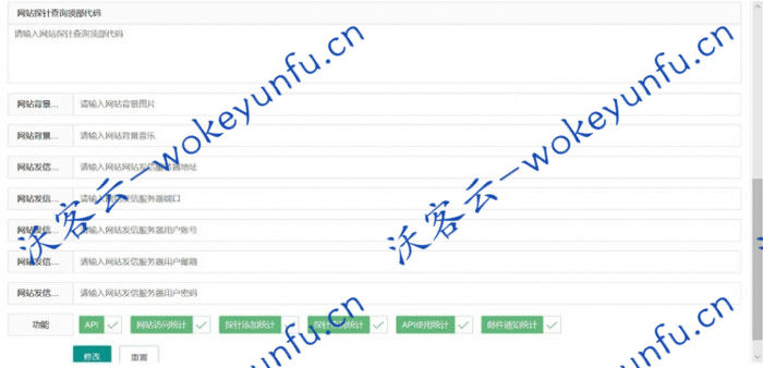 【网站信息探针查询源码】php+Layui开发、查询好友个人信息程序