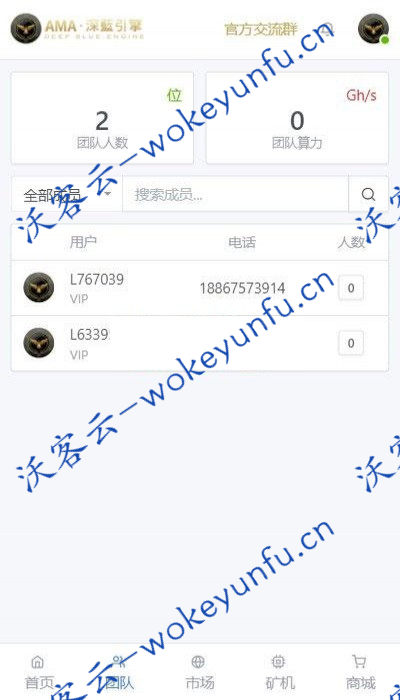 【章鱼星球GEC挖矿系统】 Thinkphp5虚拟币交易源码修复版+最新仿网易星球区块链网站源码
