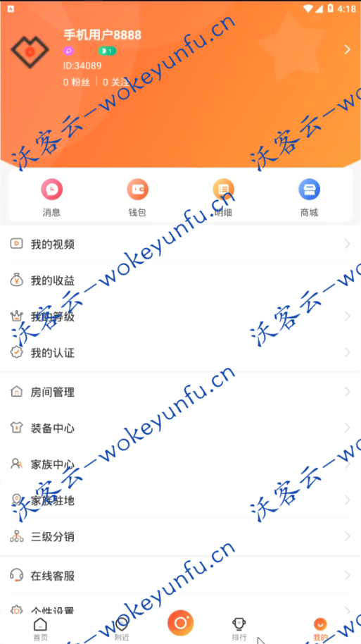【价值几万玫瑰直播】2020最新短视频+直播搭建教程+码可以二开可采集