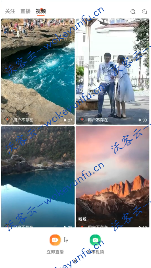 【价值几万玫瑰直播】2020最新短视频+直播搭建教程+码可以二开可采集