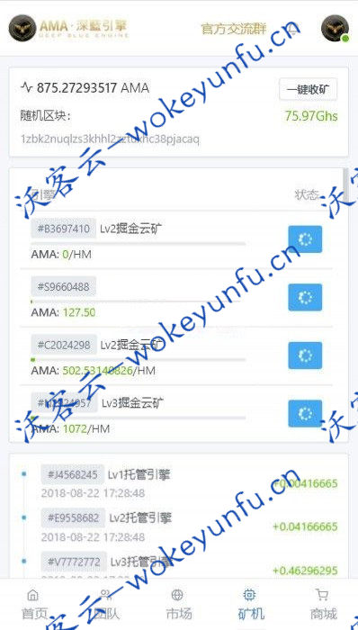 【章鱼星球GEC挖矿系统】 Thinkphp5虚拟币交易源码修复版+最新仿网易星球区块链网站源码