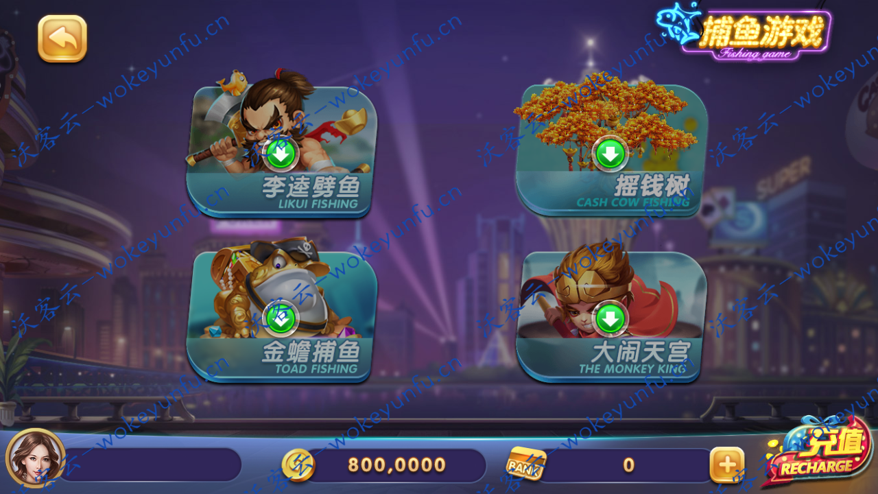 【325电玩完美版】Android+iOS+解密文件+视频搭建教程+22个子游戏+电玩捕鱼
