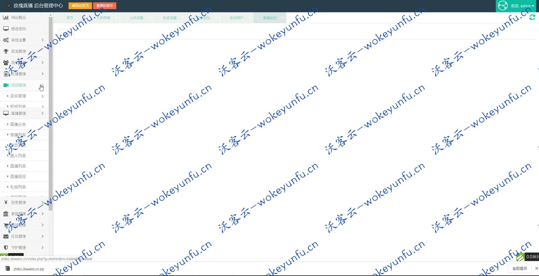 【价值几万玫瑰直播】2020最新短视频+直播搭建教程+码可以二开可采集