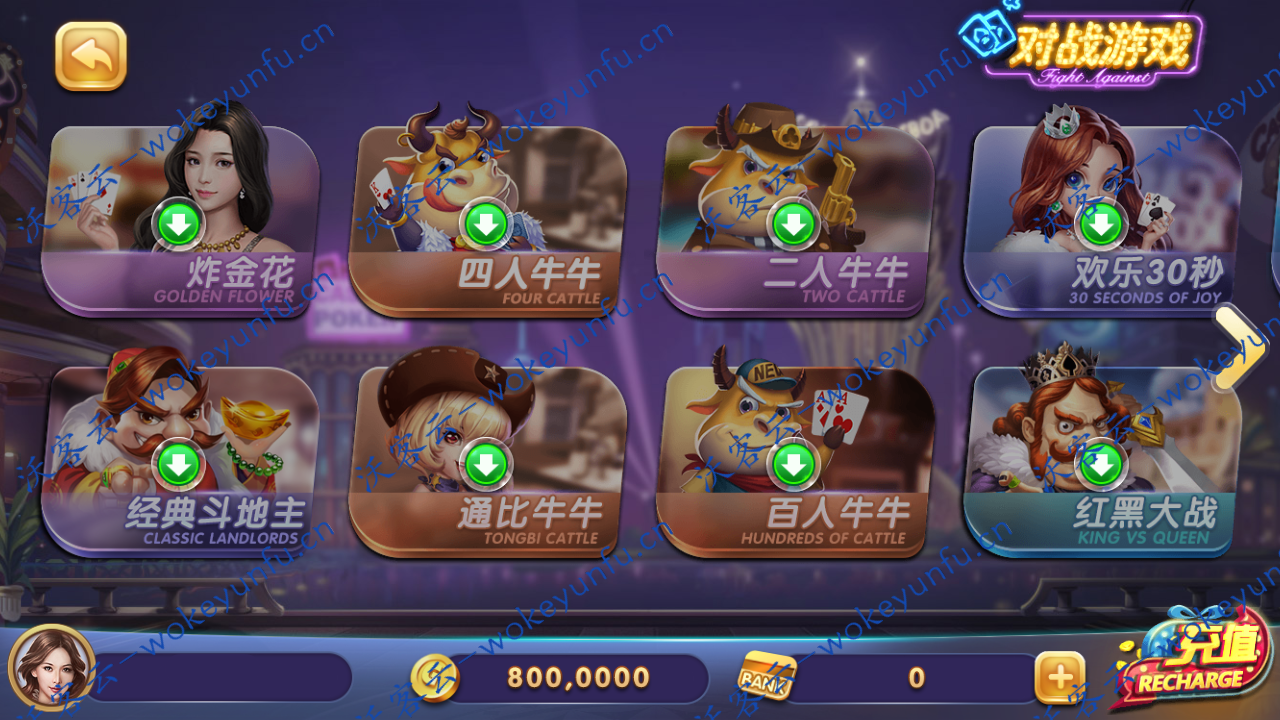 【325电玩完美版】Android+iOS+解密文件+视频搭建教程+22个子游戏+电玩捕鱼