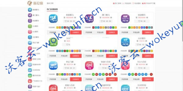 【客拉客VUE】前端+后端源码+手机端工程文件可以编译