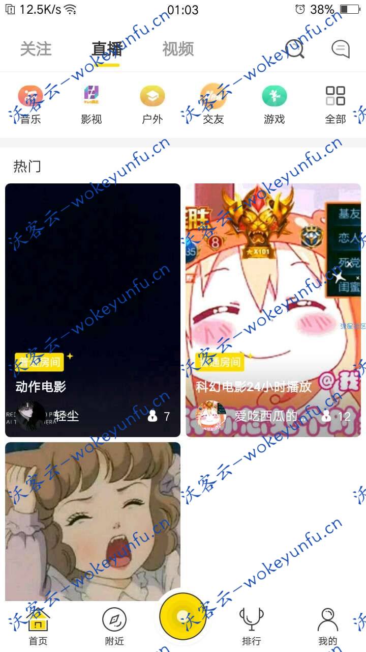 【快手抖音短视频源码】web+APP架设教程+完整数据完美运行