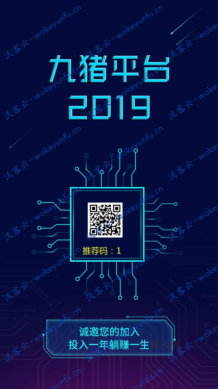 【霸屏天下包运营版】麦小贱+微推微赚+微信朋友圈任务分享+自动挂机赚钱源码+微信广告任务平台源码+微信朋友圈任务分享自动挂机赚钱源码火爆推广运营版 [有演示站]