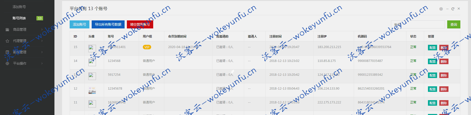 【熊猫视频修复版】最新乐享运营版影视e4a源码+全套类库+支持全面屏+对接360影视+5个主流CMS站点+安装教程