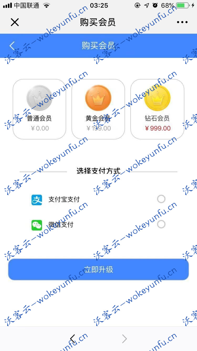 【霸屏天下包运营版】麦小贱+微推微赚+微信朋友圈任务分享+自动挂机赚钱源码+微信广告任务平台源码+微信朋友圈任务分享自动挂机赚钱源码火爆推广运营版 [有演示站]