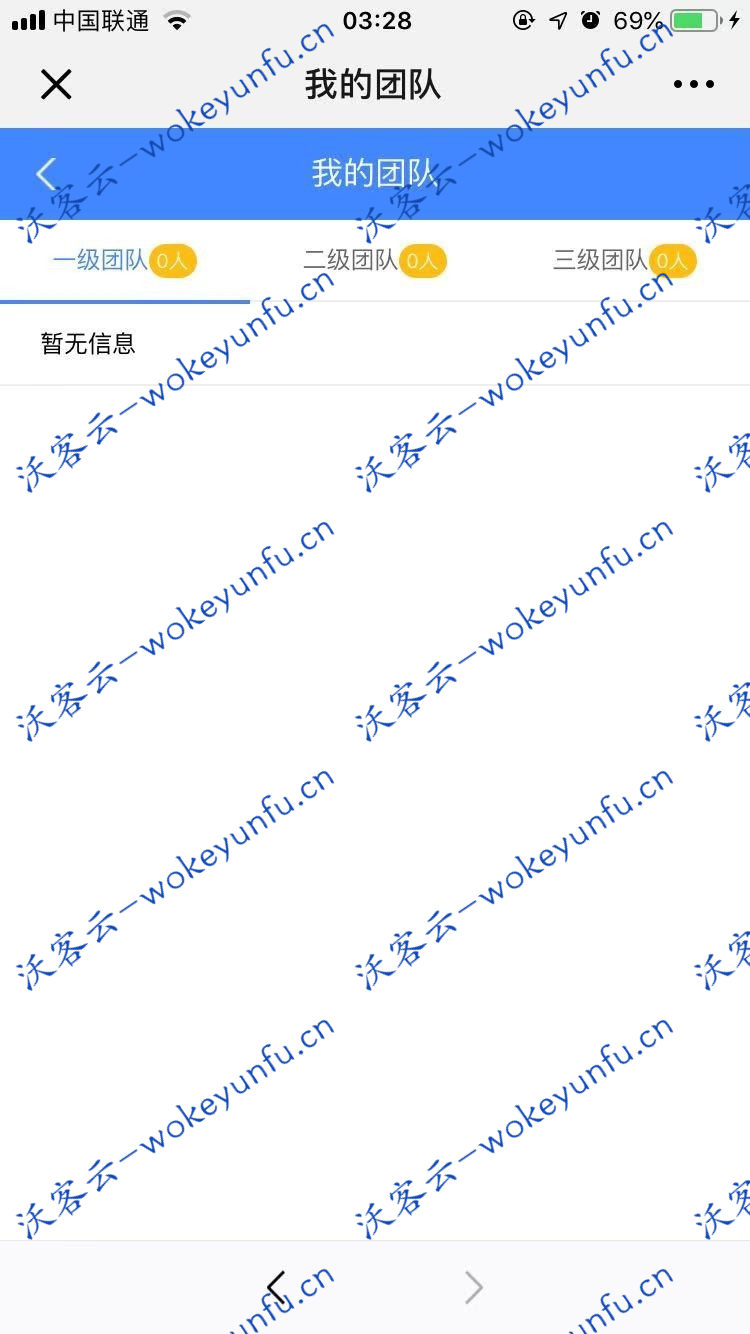 【霸屏天下包运营版】麦小贱+微推微赚+微信朋友圈任务分享+自动挂机赚钱源码+微信广告任务平台源码+微信朋友圈任务分享自动挂机赚钱源码火爆推广运营版 [有演示站]