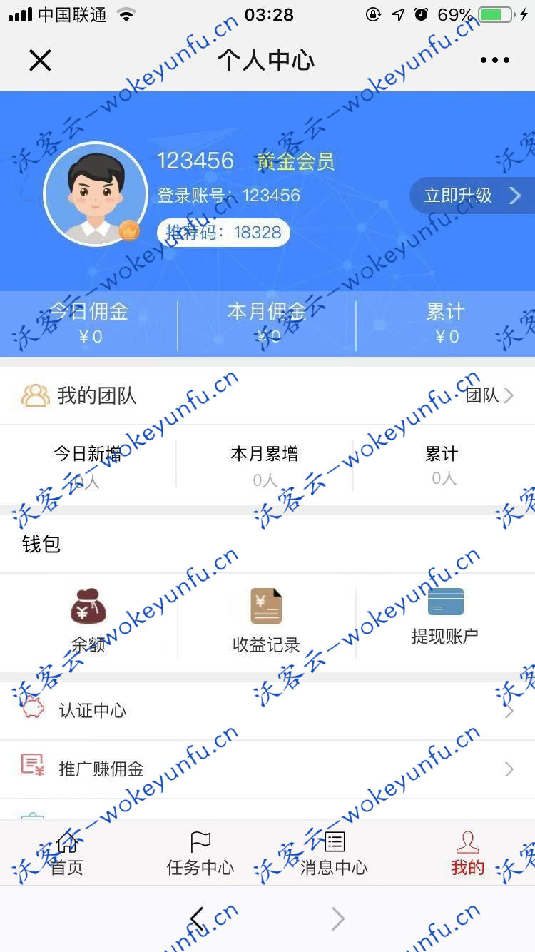 【霸屏天下包运营版】麦小贱+微推微赚+微信朋友圈任务分享+自动挂机赚钱源码+微信广告任务平台源码+微信朋友圈任务分享自动挂机赚钱源码火爆推广运营版 [有演示站]