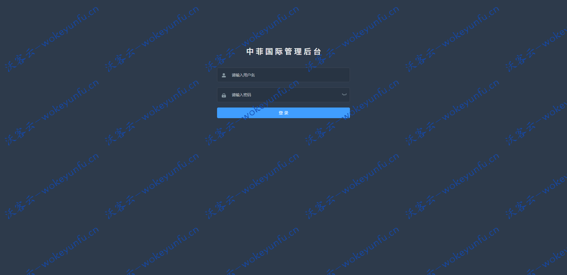 【中非国际】php投资理财源码+投资理财程序+完整可运营