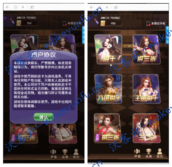 【蜜蜂赚运营版】养蜜蜂赚挂机赚钱+挂机理财分红+金融投资静态返利+资金盘+可封装APP