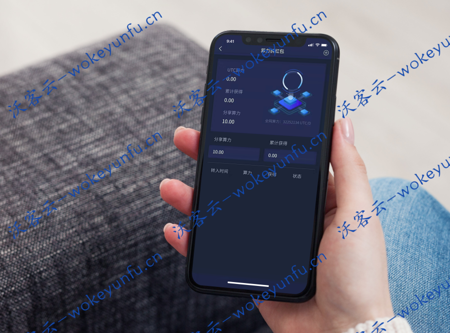 【红包宠物模式区块链】新版原生开发+数字交易所+电商商城一体化+原生APP系统