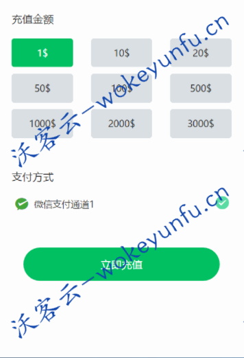 【最新币圈】完美运营版+K线完美+已对接支付和提现+搭建教程